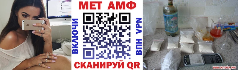 omg ТОР  наркошоп  Зарайск  Amphetamine Розовый 