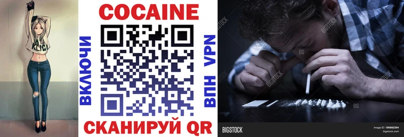 где найти   Зарайск  ОМГ ОМГ ТОР  COCAIN VHQ 