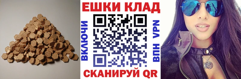 Экстази 280 MDMA  купить наркотики цена  Зарайск 
