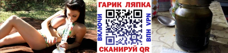 ГАШ Ice-O-Lator Зарайск