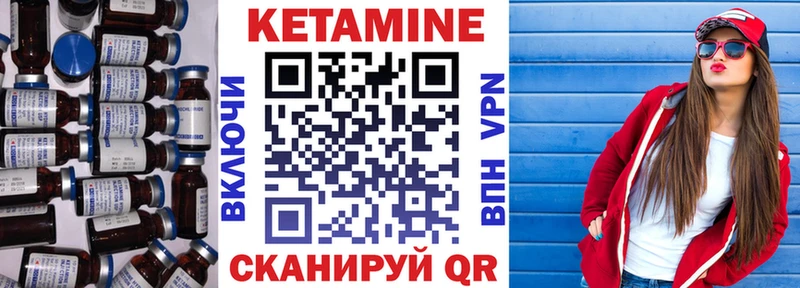 МЕГА tor  Зарайск  КЕТАМИН ketamine 