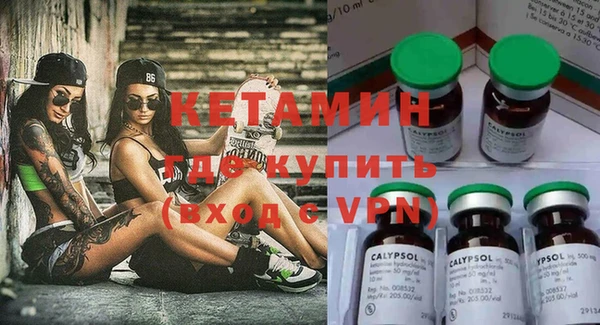сатива Дмитров