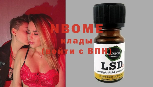 бутик Видное