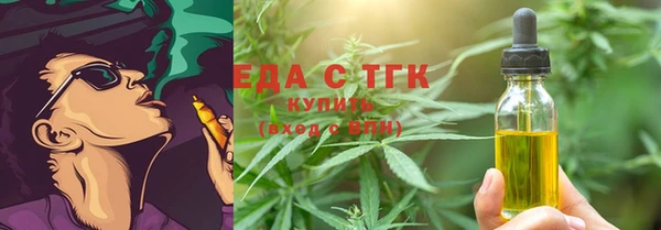 кокаин перу Гусиноозёрск