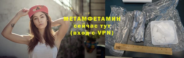 трава Гусь-Хрустальный