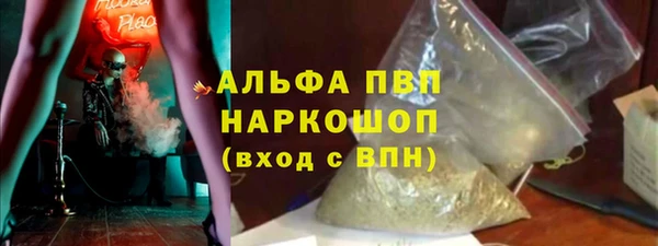 трава Гусь-Хрустальный