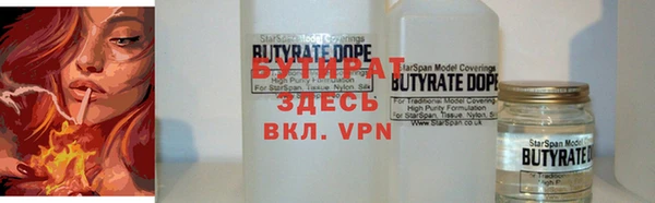 сатива Дмитров