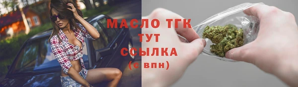 кокаин перу Гусиноозёрск