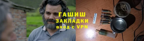 трава Гусь-Хрустальный