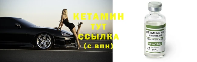 сатива Дмитров