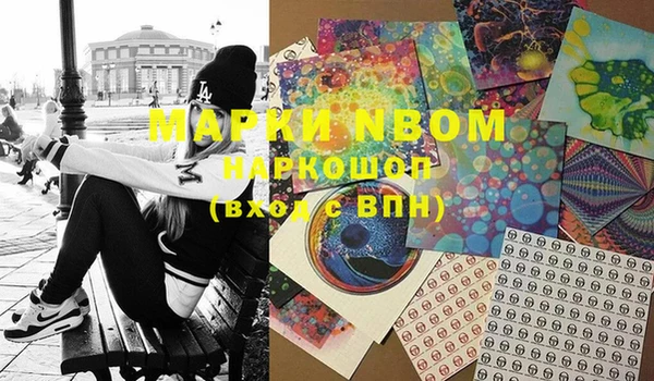 кокаин перу Гусиноозёрск