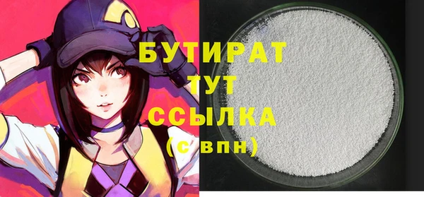 трава Гусь-Хрустальный