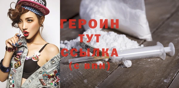 кокаин перу Гусиноозёрск