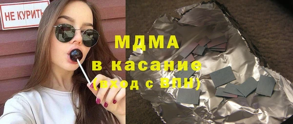 трава Гусь-Хрустальный