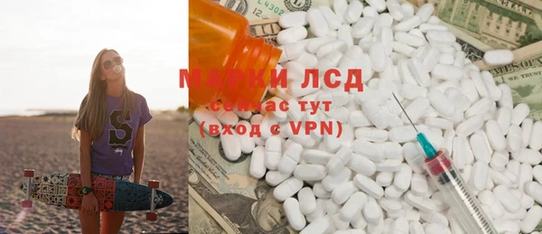 кокаин перу Гусиноозёрск