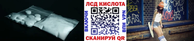 где можно купить наркотик  Зарайск  LSD-25 экстази ecstasy 