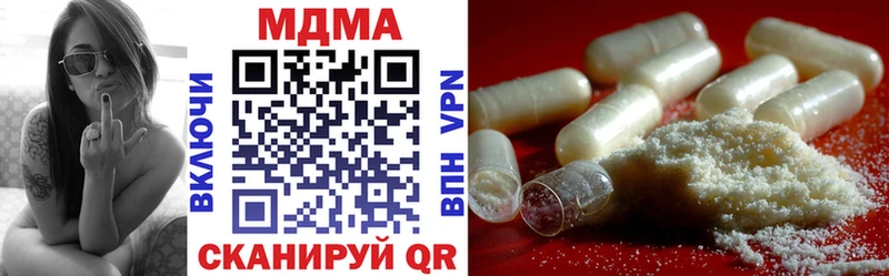 МДМА crystal Зарайск