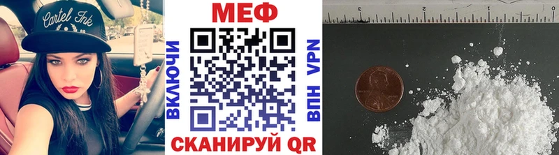 магазин  наркотиков  Зарайск  МЕФ VHQ 
