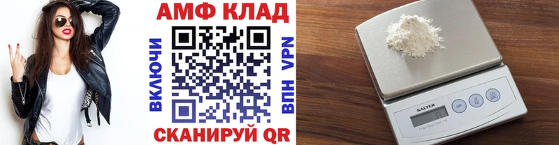 МЕТАМФЕТАМИН Декстрометамфетамин 99.9%  нарко площадка состав  Зарайск 