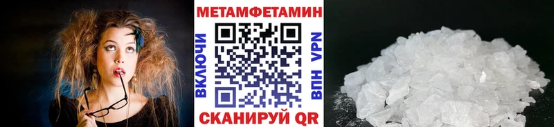 Первитин Декстрометамфетамин 99.9% Зарайск