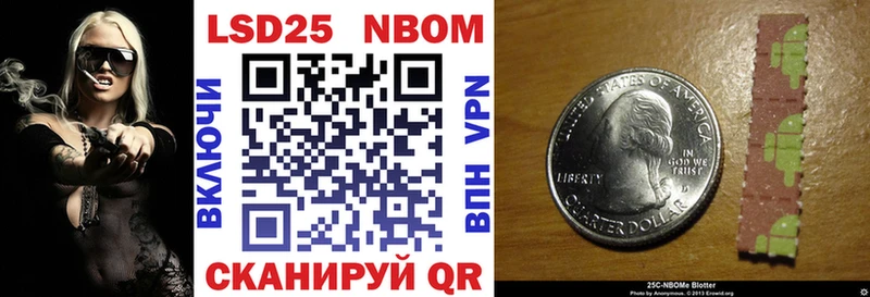 ОМГ ОМГ ТОР  Зарайск  Марки 25I-NBOMe 1,8мг 