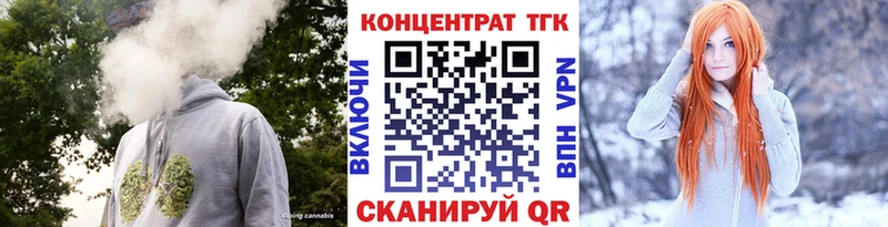 цены   Зарайск  ТГК THC oil 