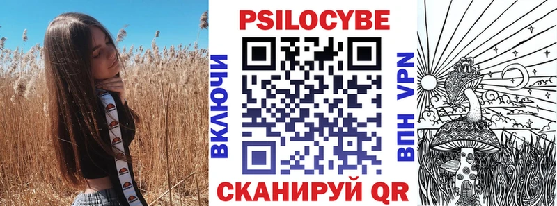 hydra рабочий сайт  Зарайск  Галлюциногенные грибы прущие грибы 